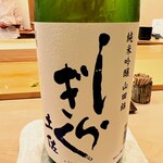 鮨 しゅん輔 - 高知の銘酒