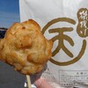 磯揚げまる天 関越道高坂ＳＡ（下り線）