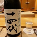 鮨 しゅん輔 - 山形の銘酒