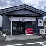 おにぎり屋 天米堂 - 