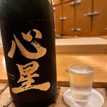 鮨 しゅん輔 - 岩手の銘酒