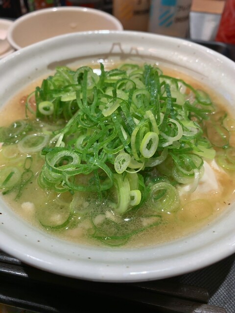 Matsuya Yoga Ten photo 2