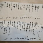 鮨天鷠はなれ - 