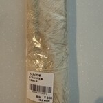 わくわく広場 - 料理写真: