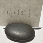 ラ・ヴァガボンド - 