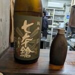 鮨天鷠はなれ - 