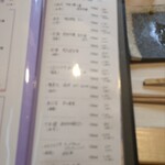 鮨天鷠はなれ - 