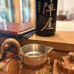 酒の穴 - 