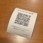 三軒茶屋ホルモン 玄 - 