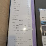 鮨天鷠はなれ - 