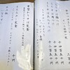理 - 