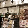 タンメン トナリ 丸の内店