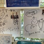 パインツリー - 