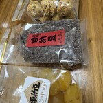 中山豆店 - 
