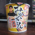 セブンイレブン - 料理写真: