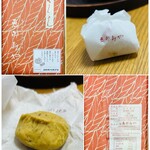 栗きんとん本家　すや - 