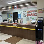 カラオケまねきねこ - 