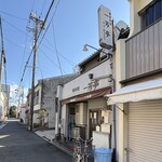 華風料理一芳亭 - 