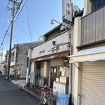 華風料理一芳亭 - 