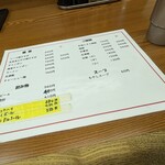 華風料理一芳亭 - 