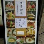 あやこや - 2014年11月17日完売