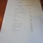 カフェＧＴ 軽井沢 - メニュー