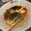 双子麻辣湯 三軒茶屋店