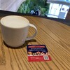 スターバックスコーヒー ららテラス川口店 