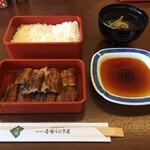 博多名代 吉塚うなぎ屋 - 