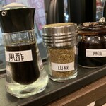 双子麻辣湯 三軒茶屋店 - 