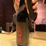 日本料理 溜ル - 