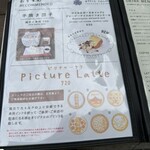 アティックルーム靖国外苑 - 