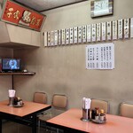 中華料理 幸楽 - 