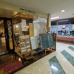 エーデルワイス - 