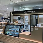 くらすわベーカリー - 外観