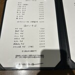 玄蕎麦 もち月 - 