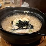 湊川和バル ナホトミー - 