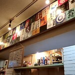 湊川和バル ナホトミー - 