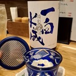 湊川和バル ナホトミー - 