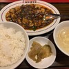 陳麻婆豆腐 麺飯館 新宿京王モール店