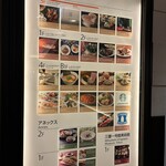 すき焼き十二天 - 