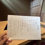 すき焼き十二天 - 