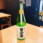 創作と短角牛 ジウプ - 