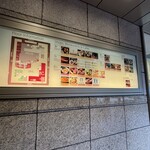 すき焼き十二天 - 