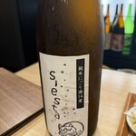 創作と短角牛 ジウプ - 