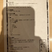 有楽町かきだ - 