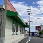 餃子の王将 - 