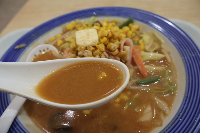 Ringer Hut Ario Oo Ten photo 2