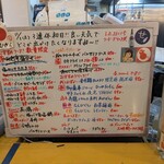 セルフ酒場たむさん - 