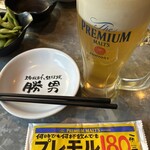 大分からあげと鉄板焼 上新庄応援団 勝男 - 